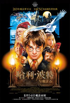 《宇宙探索编辑部》缩略图