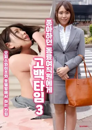 《我的阿勒泰》缩略图