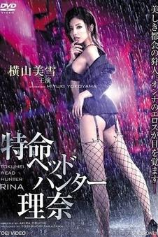 《消失的她》缩略图